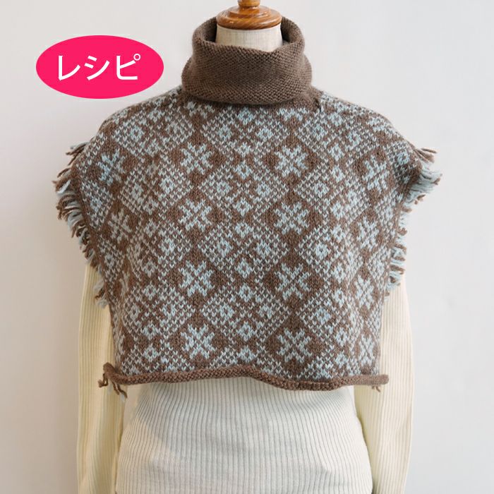 アランウール | リバティ 生地、編み物、刺繍、刺し子のことなら