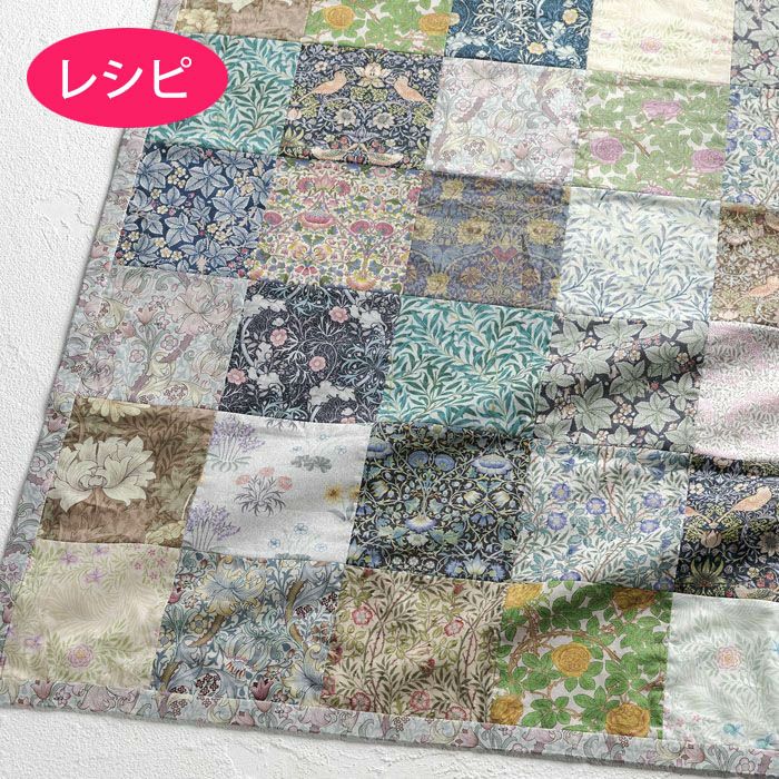 d*5様 N0916-05★HOBBYRA HOBBYRE マルチカバー マルチカバー（レシピ） | リバティ 生地、編み物、刺繍、刺し子のこと