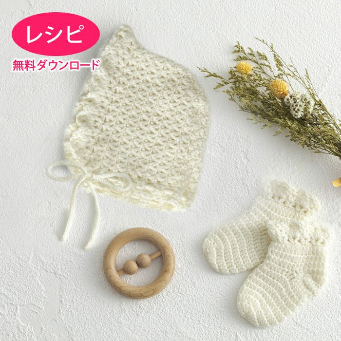 カラフルボーダーブランケット（レシピ） | リバティ 生地、編み物
