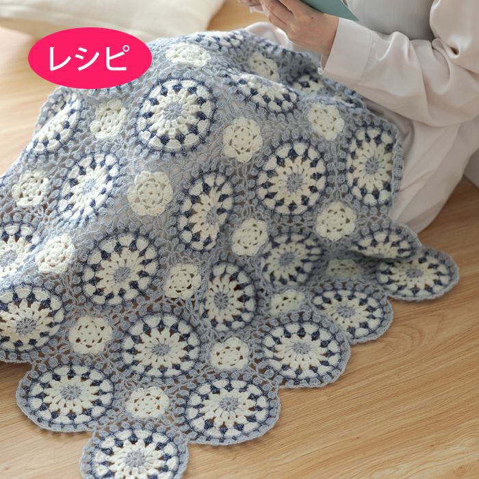 ペイルフラワーブランケット（レシピ） | リバティ 生地、編み物、刺繍