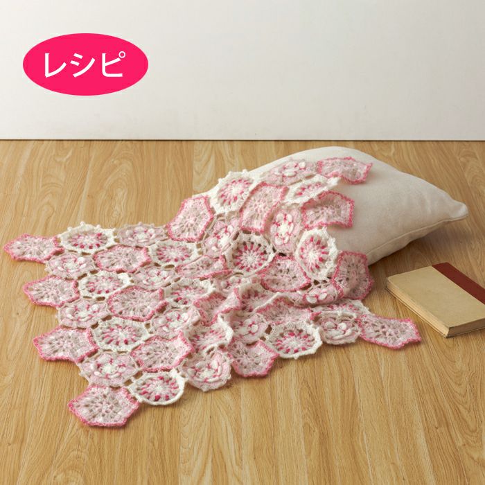 ホビーラホビーレのスノードロップブランケットのキット