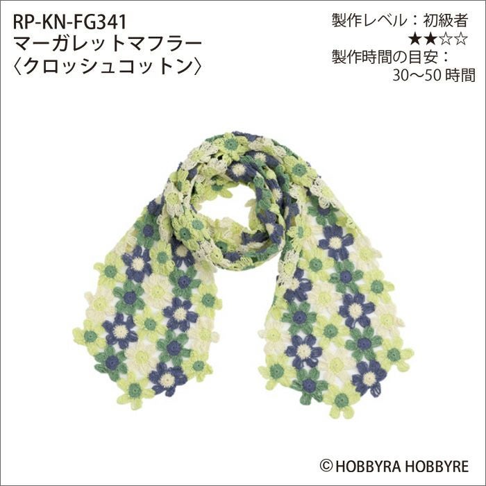 【マーガレットハウエル】カーキーペイズリー柄 シルク／コットンマフラー MARGARET HOWELL（マーガレットハウエル） MARGARET HOWELL MHL