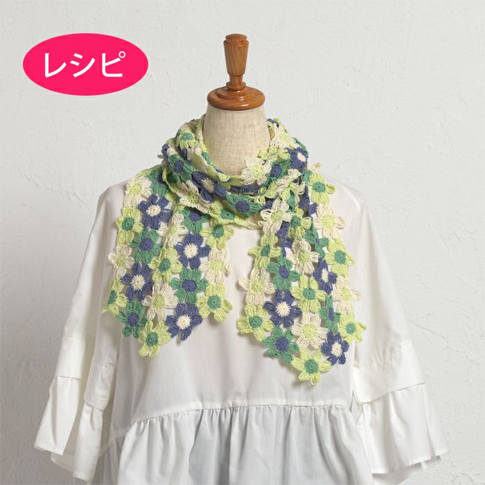【マーガレットハウエル】カーキーペイズリー柄 シルク／コットンマフラー LINEN GRAPHIC CHECK SCARF | MARGARET HOWELL（マーガレット