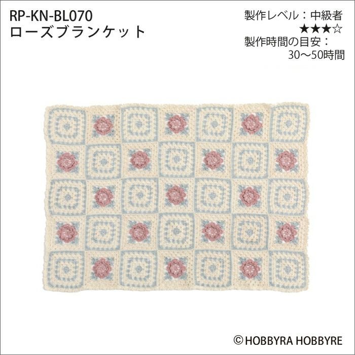 ローズブランケット（レシピ） | リバティ 生地、編み物、刺繍、刺し子
