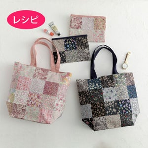 パッチワークのトートバッグ＆ポーチ（レシピ） | リバティ 生地 