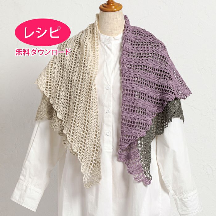 ヴィンテージ布×刺し子の一点ものストール オシャレ感あるやさしいニット素材 ジグザグエッジストール（レシピ） | リバティ 生地、編み物、刺繍