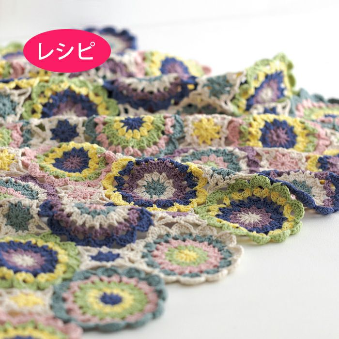 シンプルボレロ（レシピ） | リバティ 生地、編み物、刺繍、刺し子の
