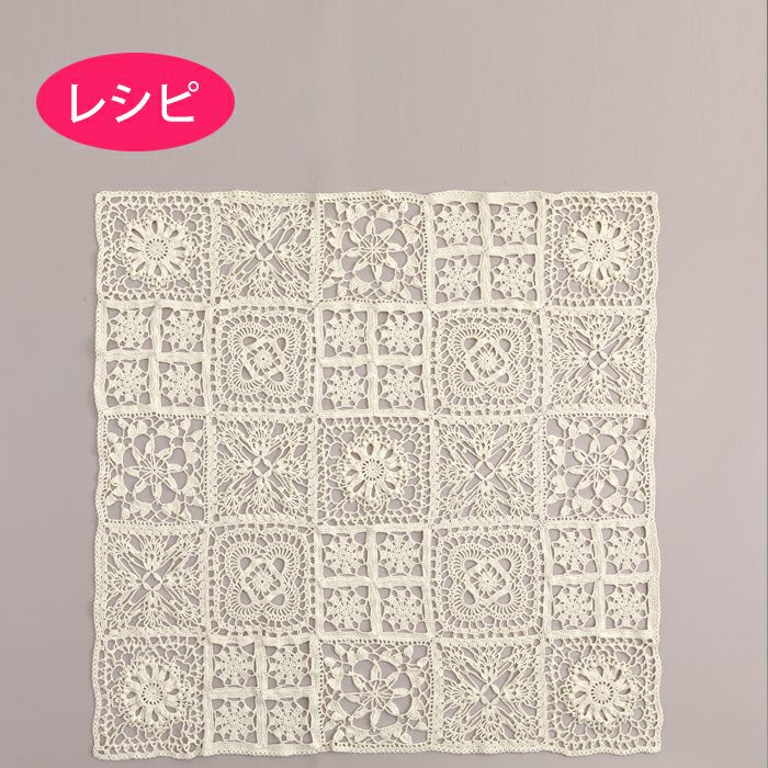 モチーフボレロ＜コットンリリー＞（レシピ） | リバティ 生地、編み物