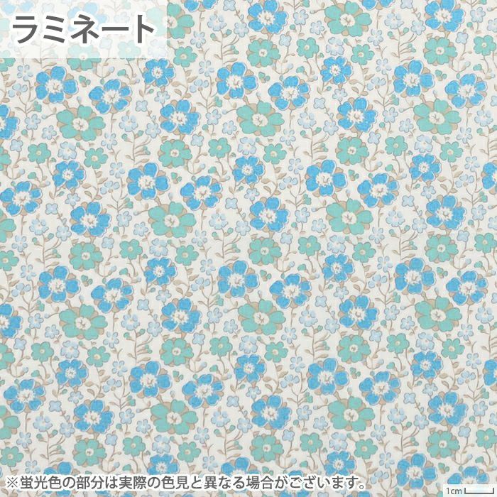 リバティプリント ラミネート セランダイン＜13P＞生地 （ホビーラ