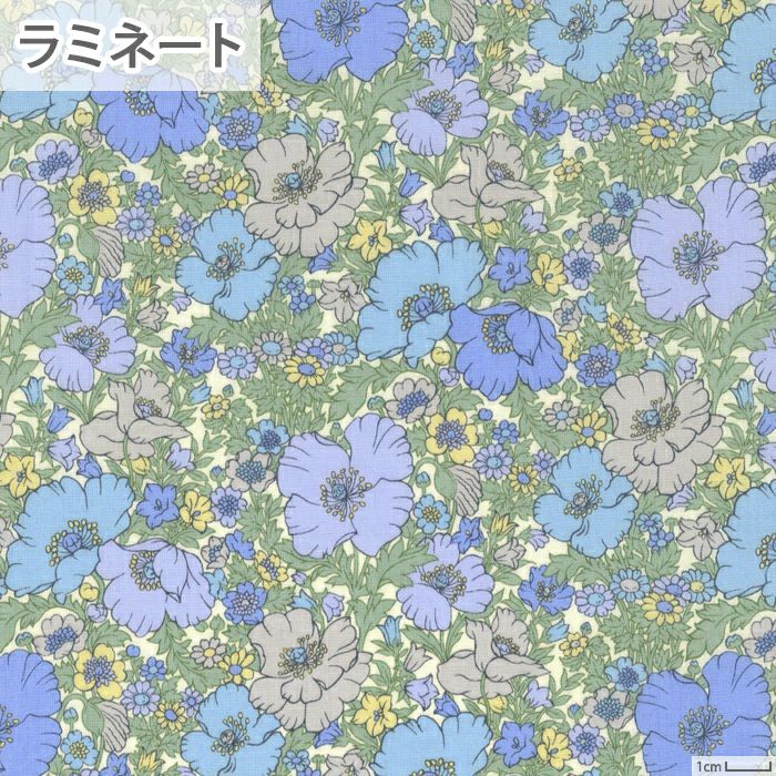 リバティプリント ラミネート リビー＜02L＞生地 （ホビーラホビーレ