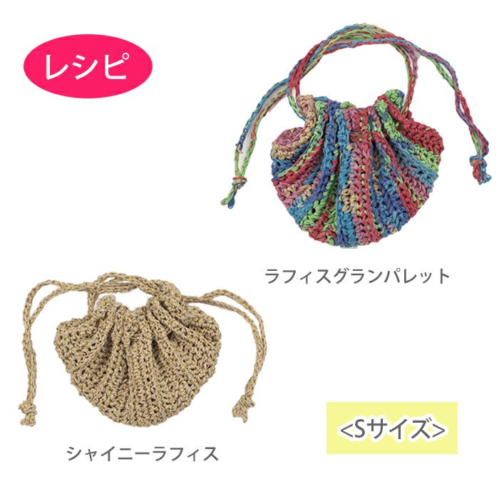 商品一覧 | ホビーラホビーレ オンラインショップ