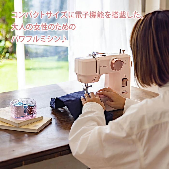 大人のための、気分がアガるミシン（フットコントローラーセット