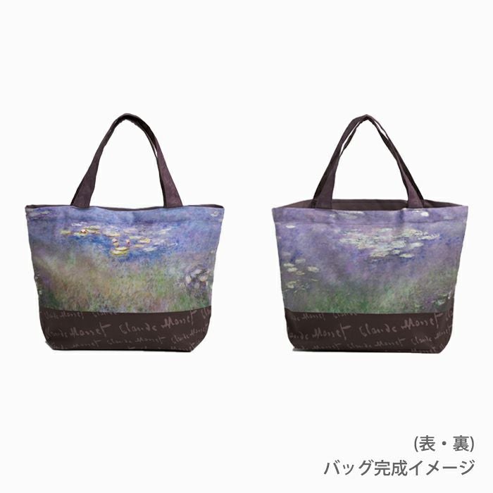 シーチング モネ パネルクロス＜01X＞生地 ホビーラホビーレデザイン
