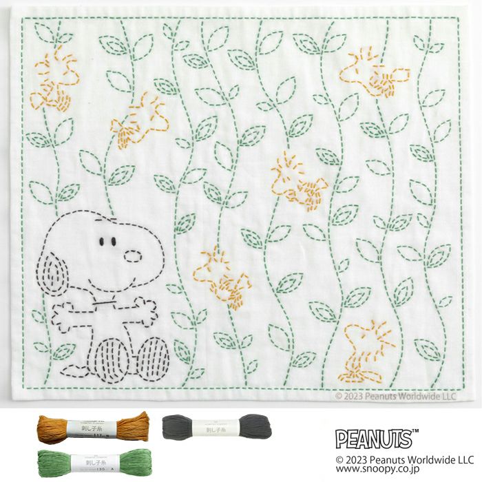 刺し子 スヌーピー＆ウッドストック Nature | リバティ 生地、編み物