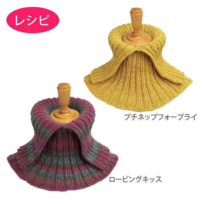 スリットスヌード（レシピ） | リバティ 生地、編み物、刺繍、刺し子の
