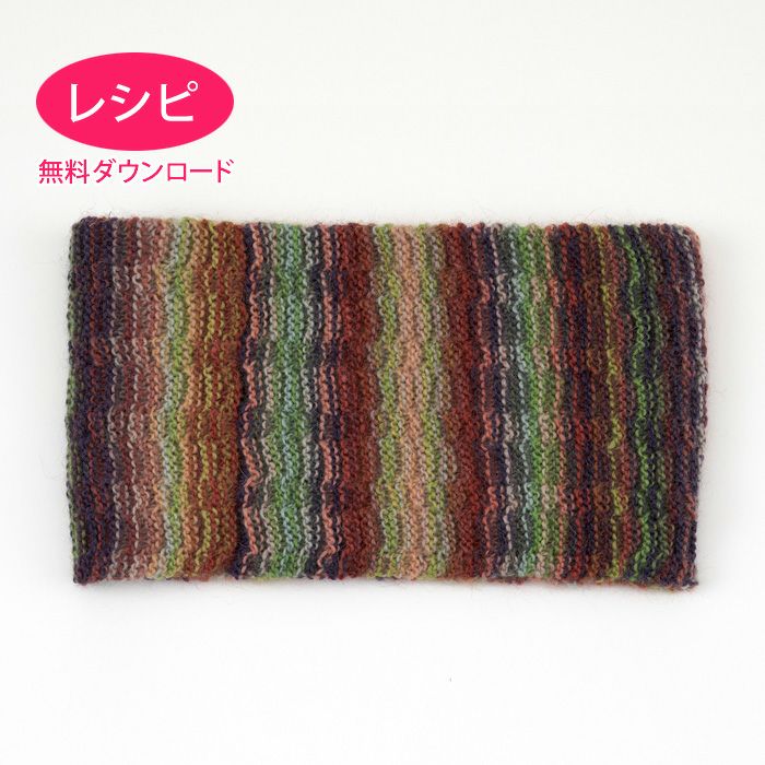 ブロックガータースヌード（レシピ） | リバティ 生地、編み物、刺繍