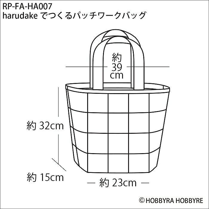 刺繍 パッチワーク 木製フレーム W-39 9個まとめ売り 【公式通販】