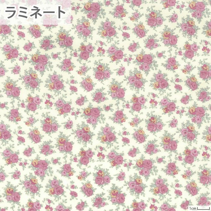 リバティプリント ラミネート アビー＜18P＞生地 （ホビーラホビーレ