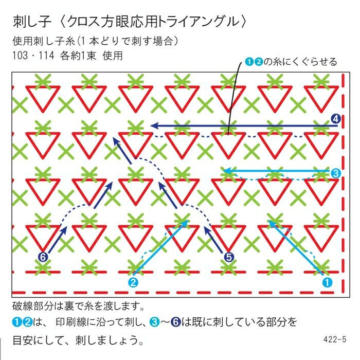 専用です。 DIAGRAM セットアップ 幾何学模様 ３Dレース ボルドー 刺繍 刺し子 クロス方眼応用トライアングルセット | リバティ 生地、編み物