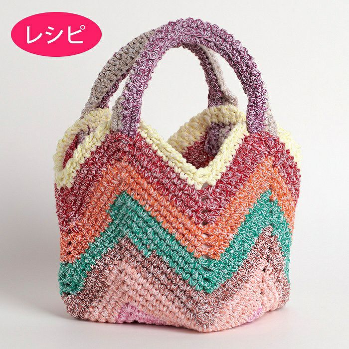 スクエアバッグS＜ツイストリース＞（レシピ） | リバティ 生地