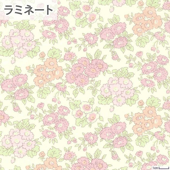 リバティプリント ラミネート ポーラ＜03P＞生地 （ホビーラホビーレ