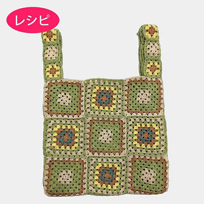 GGロゴ ビーズ刺繍 グラニーバッグ グラニーバッグM＜星月夜・ひまわり＞（レシピ） | リバティ 生地