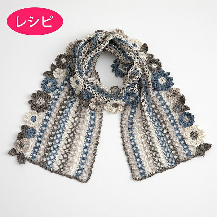 刺し子リメイクストール｜一点物｜アート刺繍｜軽やか素材｜個性派デザイン フラワーストール＜ファインリネン＞（レシピ） | リバティ 生地