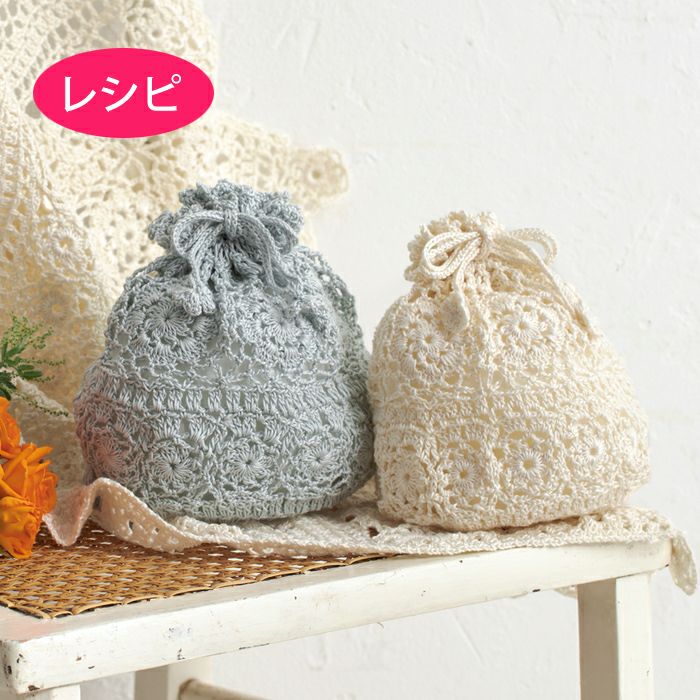 レース糸 | リバティ 生地、編み物、刺繍、刺し子のことなら ホビーラ