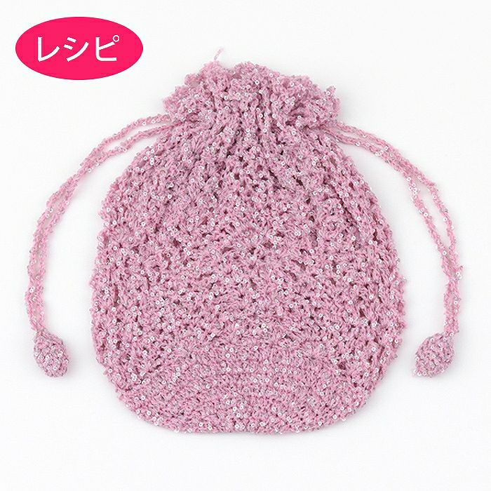 パイナップルポーチ＜ワウ＞（レシピ） | リバティ 生地、編み物、刺繍