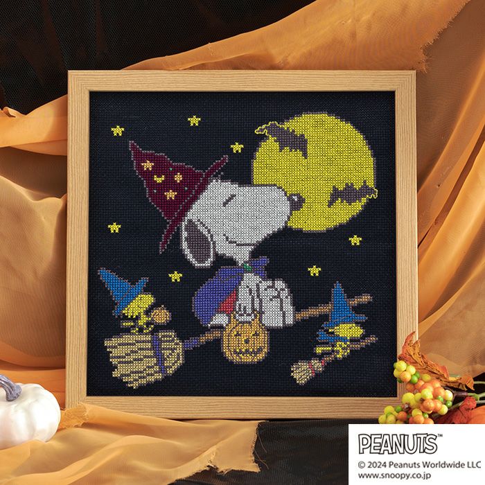 クロスステッチフレーム＜スヌーピーと魔法の夜＞ | リバティ 生地