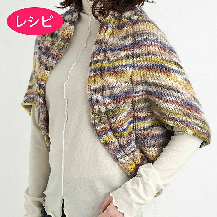 モチーフボレロ＜コットンリリー＞（レシピ） | リバティ 生地、編み物