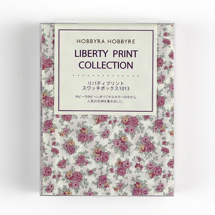 リバティプリント スワッチボックス1013＜12＞生地（ホビーラホビーレ
