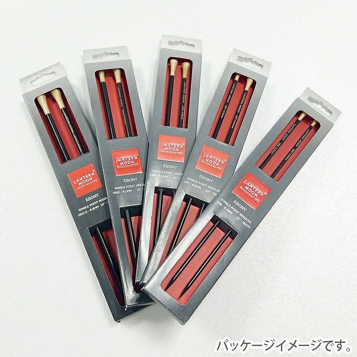 Lantern Moon 2本棒針（25cm） 4.00mm（6号相当） | リバティ 生地
