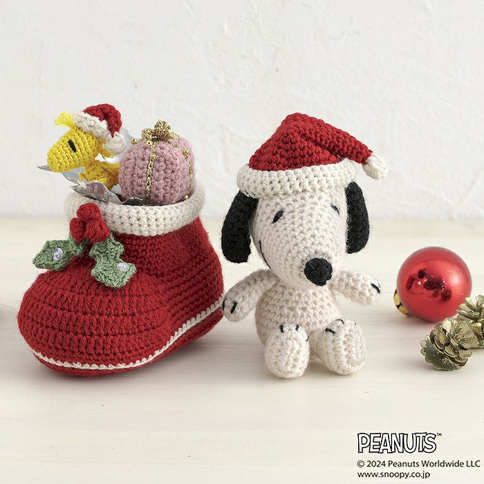 編みぐるみ＜スヌーピーのクリスマスブーツ＞（編み物 材料セット