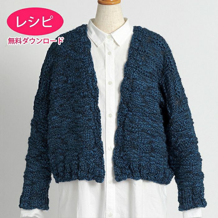 【専用】未使用品レベル　(2)　小さなバラ刺繍の可憐なバルキーカーディガン　み PALAVA レディース オーガニックコットン ニットカーディガン 総柄