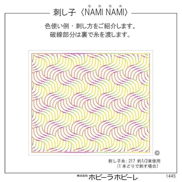 刺し子 NAMI NAMIセット | リバティ 生地、編み物、刺繍、刺し子のこと