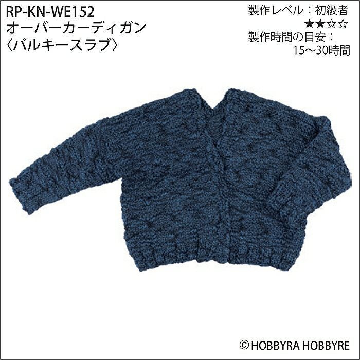 【専用】未使用品レベル　(2)　小さなバラ刺繍の可憐なバルキーカーディガン　み PALAVA レディース オーガニックコットン ニットカーディガン 総柄