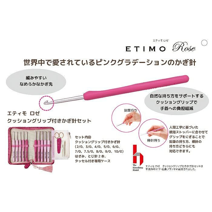 ♡美品♡ ロエベ アナグラム カフスボタン タイクリップ ２点セット エティモ ロゼ クッショングリップ付き | リバティ 生地、編み物、刺繍