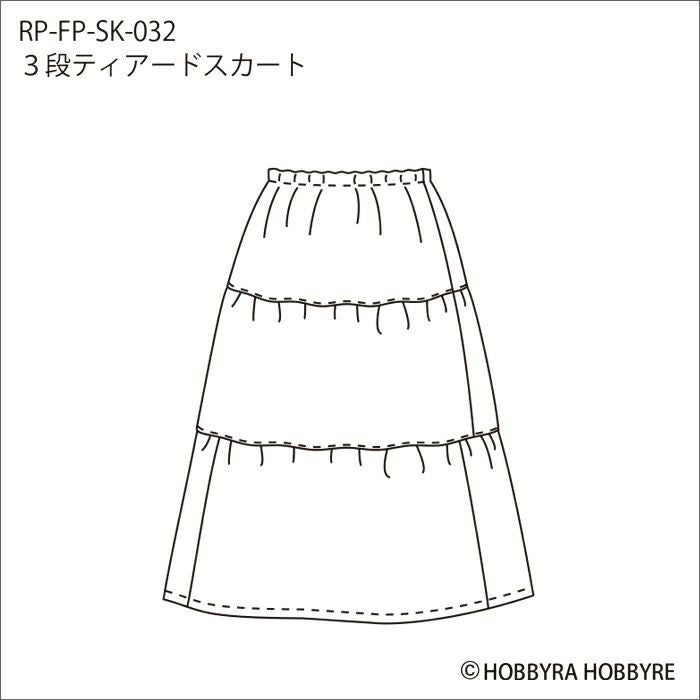 3段ティアードスカート（レシピ） | リバティ 生地、編み物、刺繍