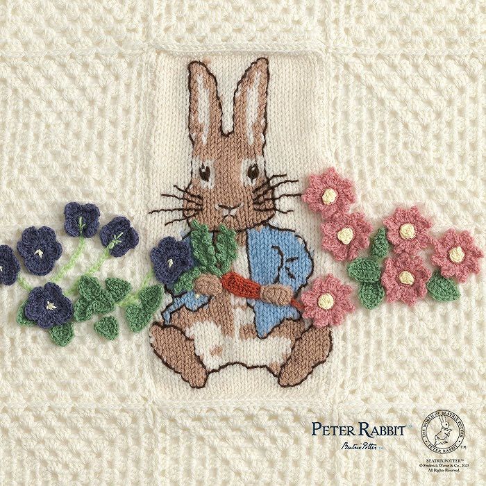 ブランケット＜ピーターラビット（TM）＆フラワー＞（編み物 材料