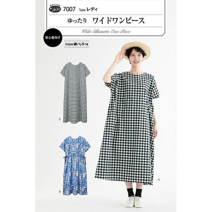 ゆったりワイドワンピース（型紙） | リバティ 生地、編み物、刺繍