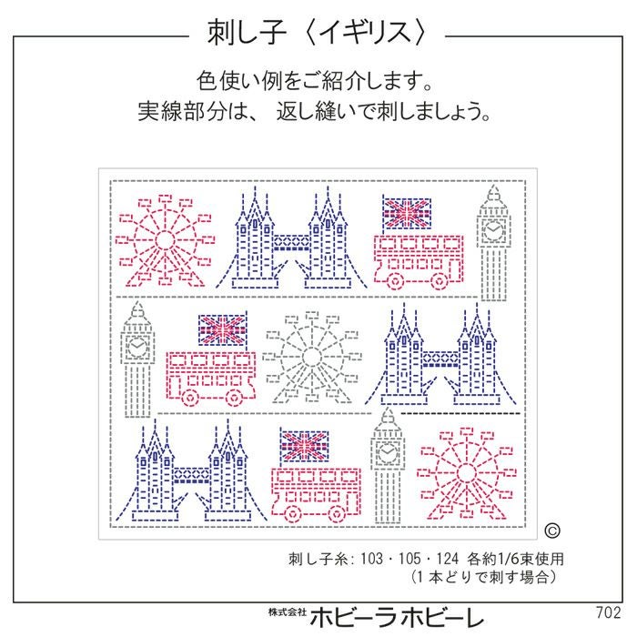 5/25予約】刺し子 イギリス | リバティ 生地、編み物、刺繍、刺し子の
