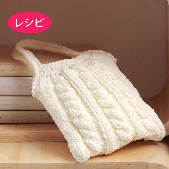 ロップロップ | リバティ 生地、編み物、刺繍、刺し子のことなら