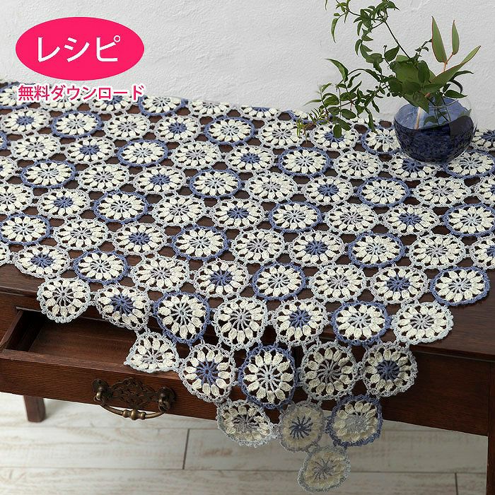クロッシェフローラルブランケット（レシピ） | リバティ 生地、編み物