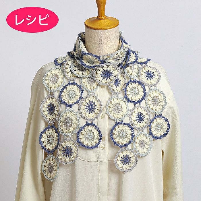 クロッシェフローラルブランケット（レシピ） | リバティ 生地、編み物
