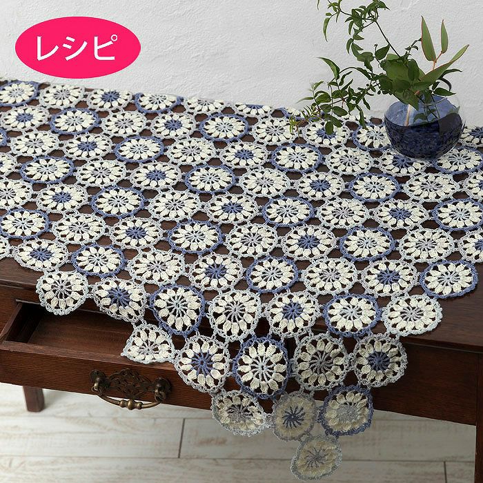 クロッシェフローラルブランケット（レシピ） | リバティ 生地、編み物