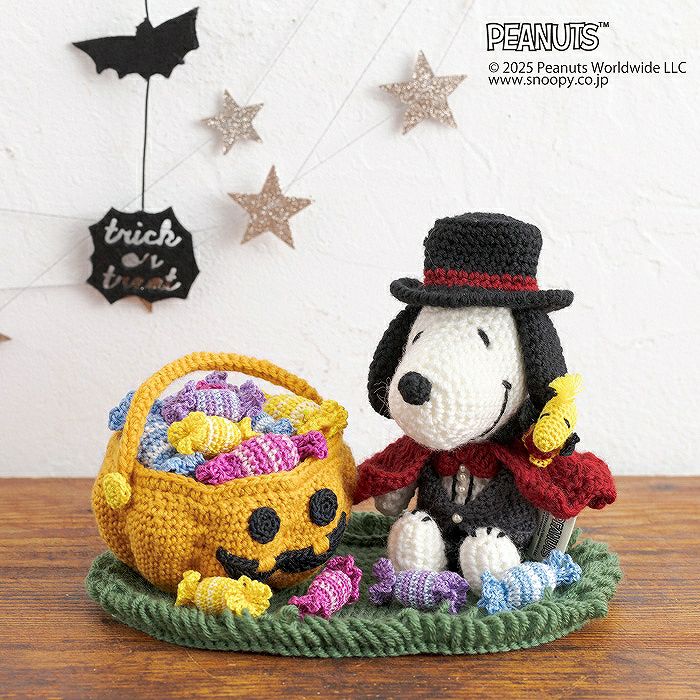 編みぐるみ＜スヌーピー ハートポスト＞（編み物 材料セット