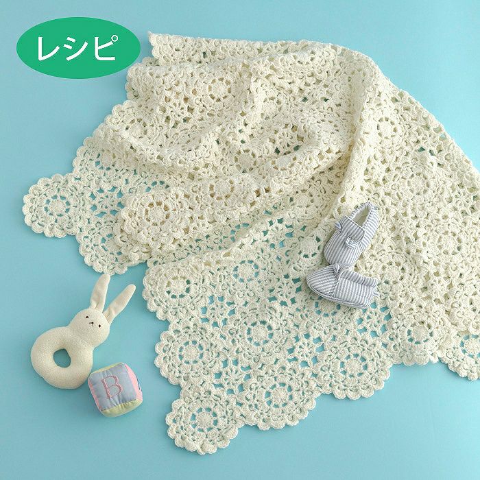 ベビー・子ども用品 | リバティ 生地、編み物、刺繍、刺し子のことなら
