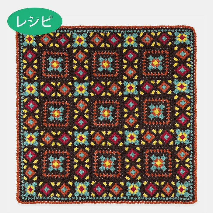 その他（編み図） | リバティ 生地、編み物、刺繍、刺し子のことなら