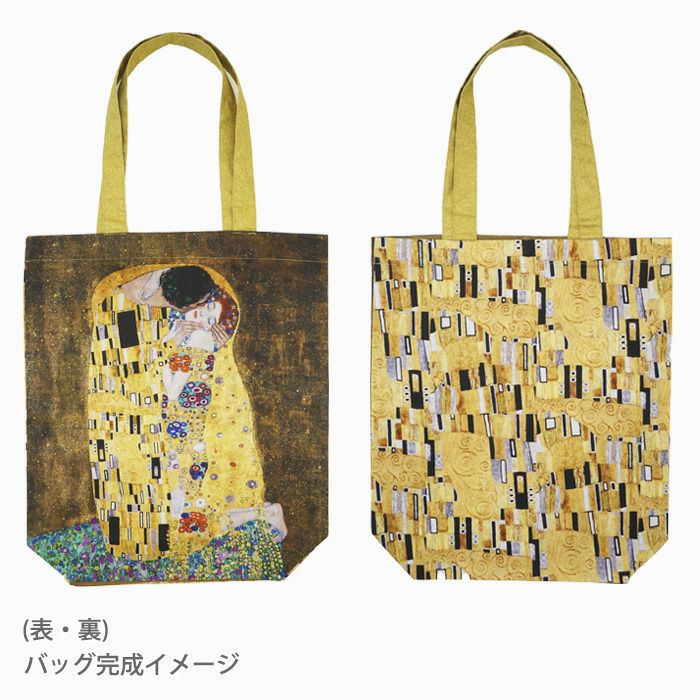 シーチング パネルクロス クリムト＜01X＞生地 ホビーラホビーレ